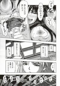 Asuka to Rei "Kyoudou Seikatsu" no Yokushuu 10