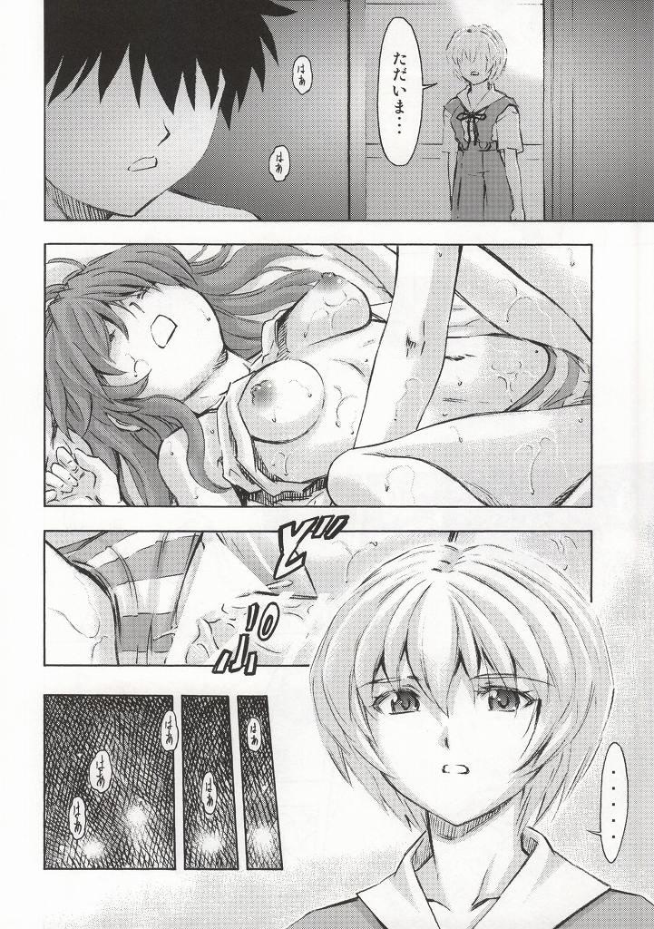 Asuka to Rei "Kyoudou Seikatsu" no Yokushuu 26