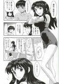 Asuka to Rei "Kyoudou Seikatsu" no Yokushuu 3