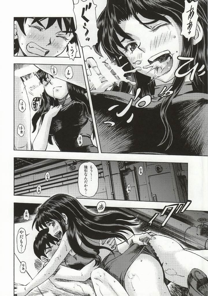 Interracial Hardcore Asuka to Rei "Kyoudou Seikatsu" no Yokushuu - Neon genesis evangelion Tight Pussy Fucked - Page 5