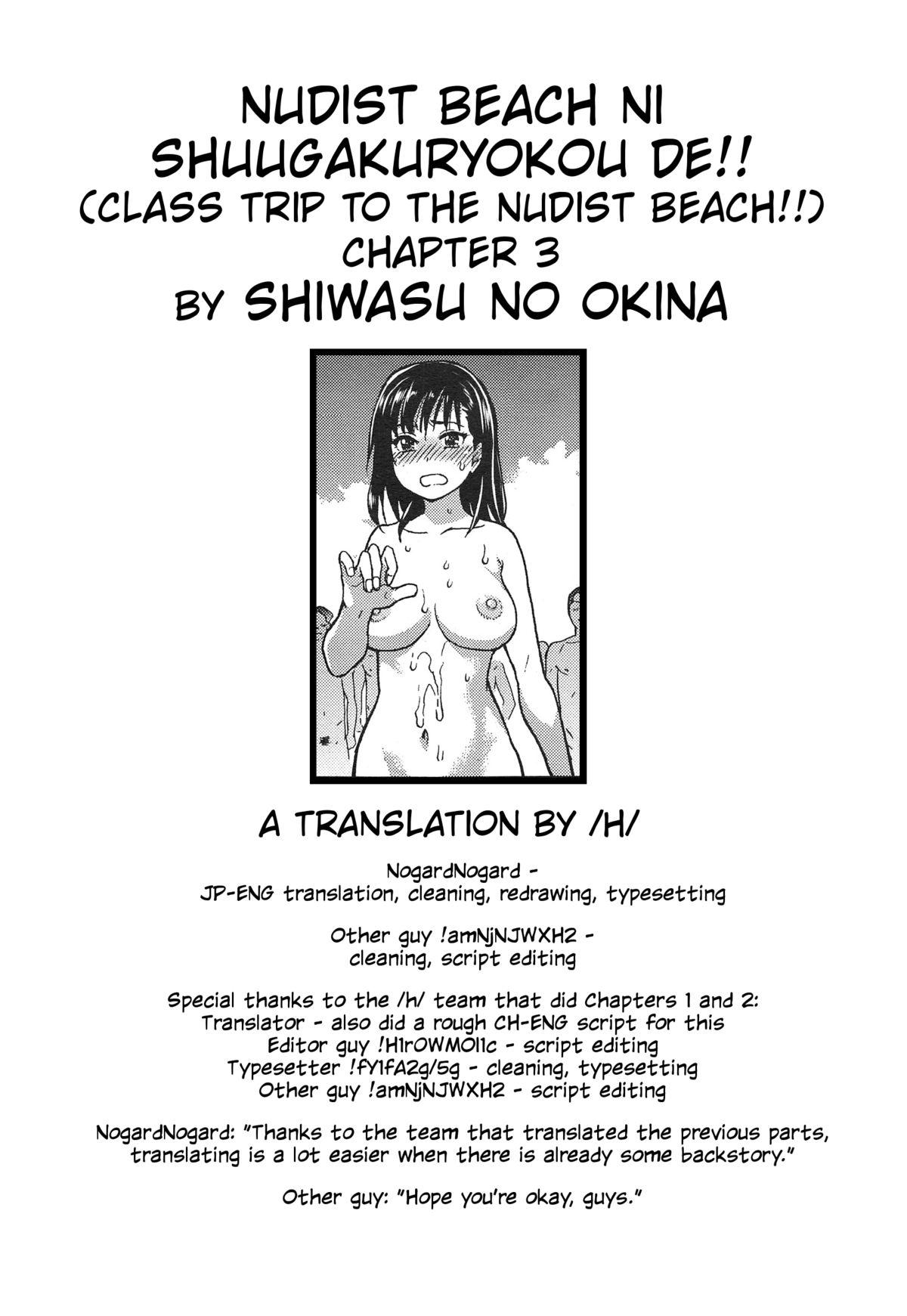 Nudist Beach ni Shuugakuryokou de!! Ch. 1-4 80