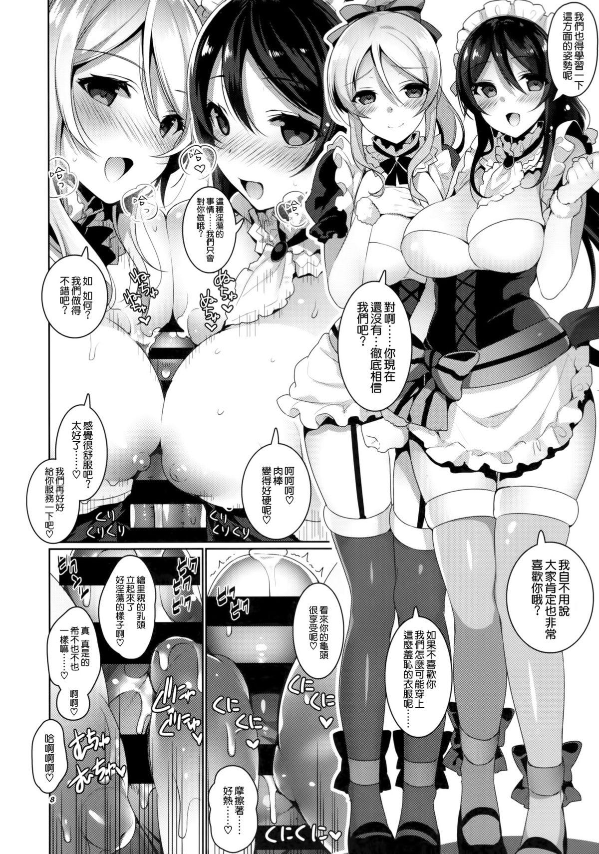Nylons μ's ga Mujouken de Suki ni Narudake no Hon - Love live Amateur Sex - Page 8