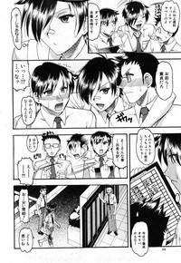 Comic Shingeki 2008-04 9