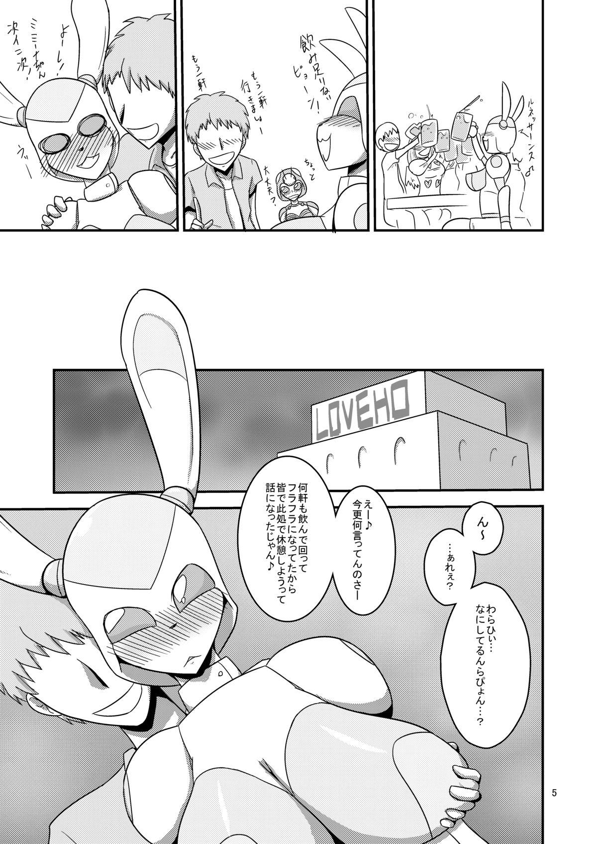 Vaginal NichiAsa Deisui Robot Bitch! Story - Page 6
