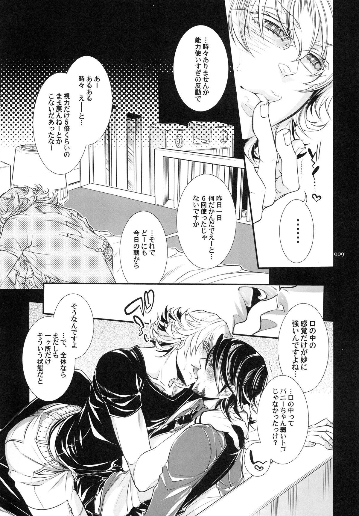 Teasing Bunny-chan to Iikoto Shiyokka - Tiger and bunny Blackwoman - Page 9