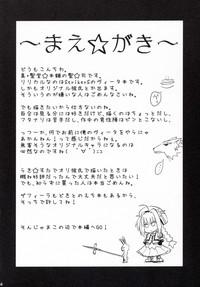 Mama Vita-san To Yobanaide Mahou Shoujo Lyrical Nanoha Parties 3
