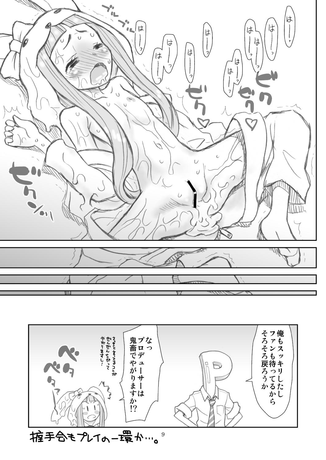 Monster Cock Hinnyuu Musume 28 - The idolmaster Pink Pussy - Page 11