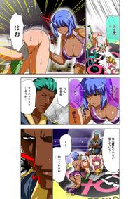 Ultimate Couple 7