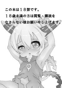 Daryuu 2