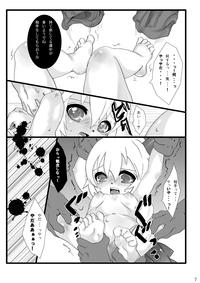 Daryuu 6
