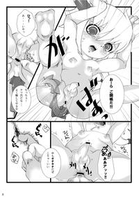 Daryuu 7