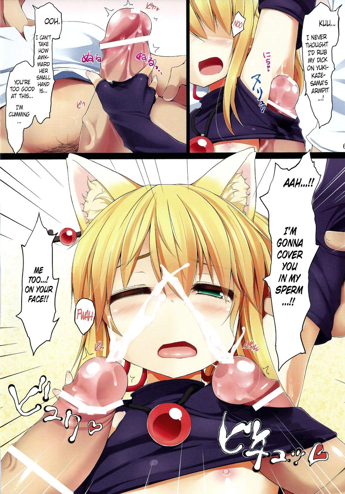 Blows Tenko no Chichigami-sama - Dog days Phat Ass - Page 5
