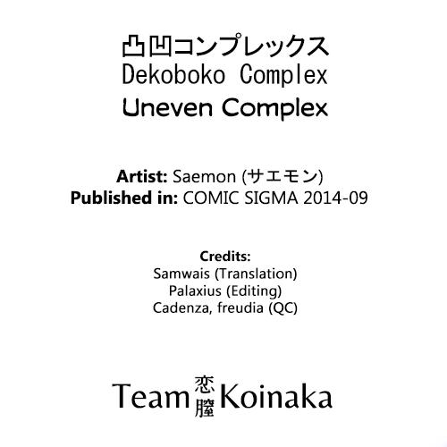 Dekoboko Complex 22