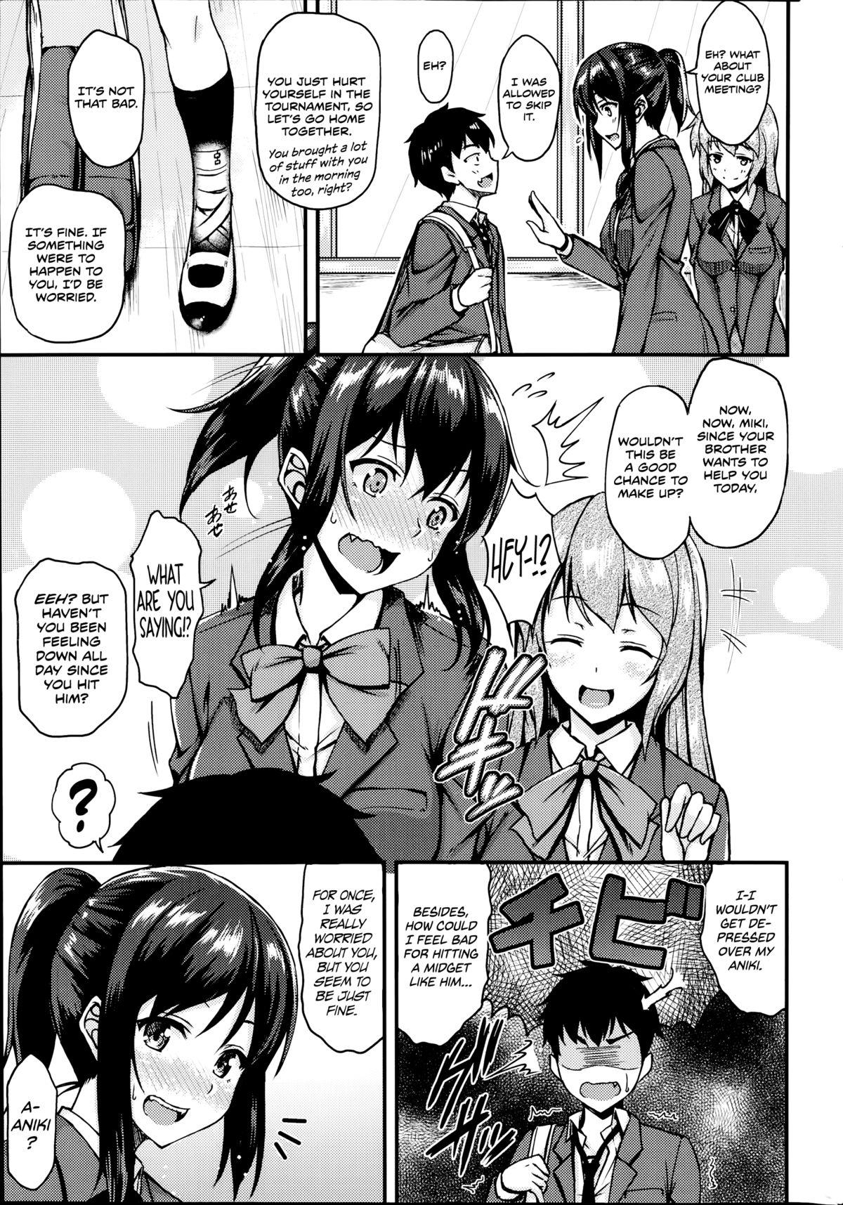 Gay Group Dekoboko Complex Cfnm - Page 3