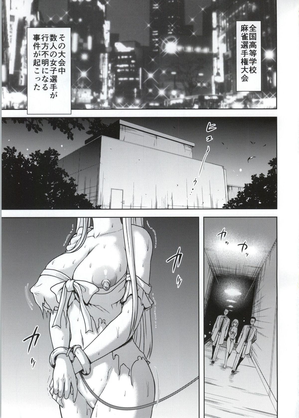 Fantasy Nodocchi to Isu - Saki Sologirl - Page 2
