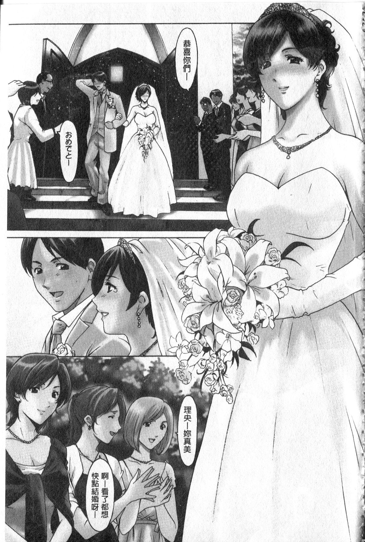 Breasts Kateikyoushi ga Ochiru Made Vadia - Page 2