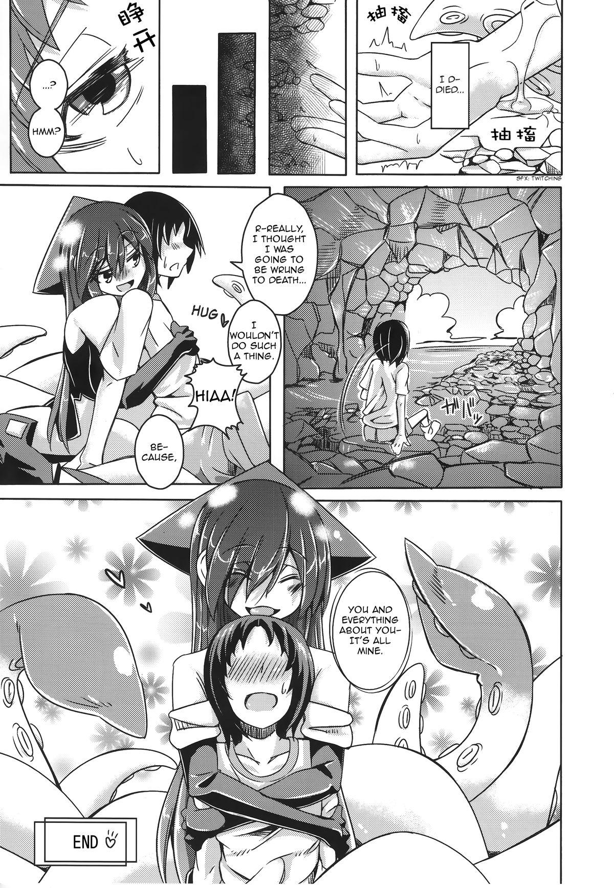 Italiana Watashi no Koibito o Shoukai Shimasu! EX2 | Introducing My Monstergirl! EX2 Gemidos - Page 19