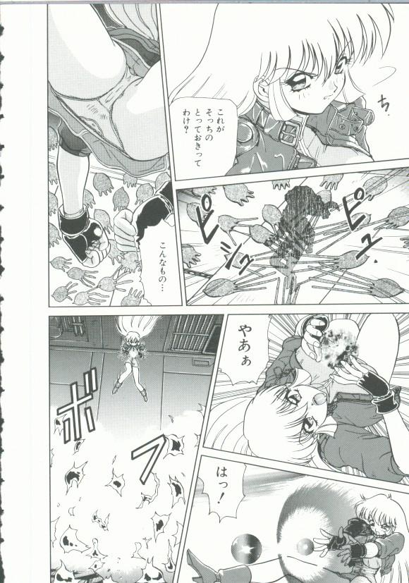 Extreme INDEEP Vol. 9 Injuu Collection Job - Page 9
