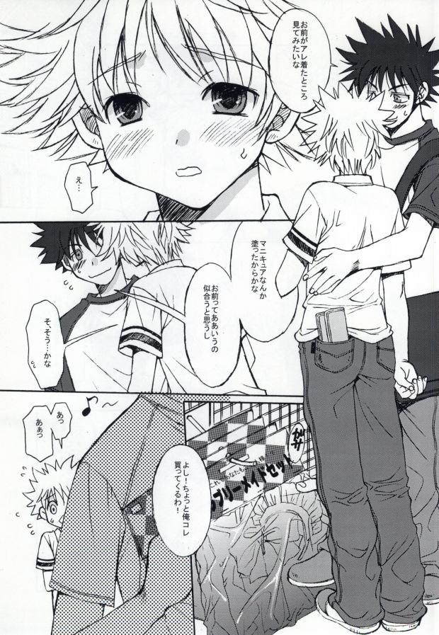 Lick Ureshi Hazukashi. - Ookiku furikabutte Gay 3some - Page 6