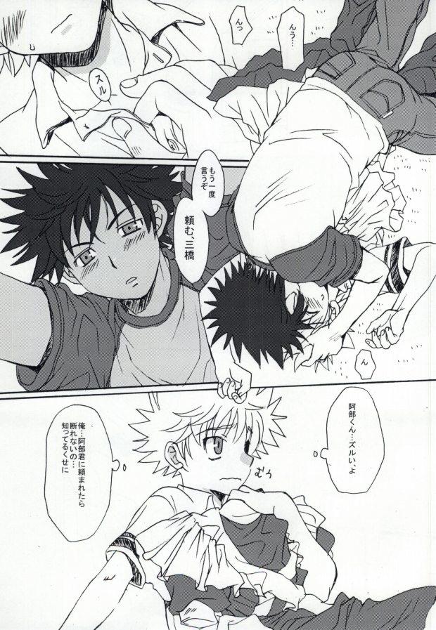 Lick Ureshi Hazukashi. - Ookiku furikabutte Gay 3some - Page 8