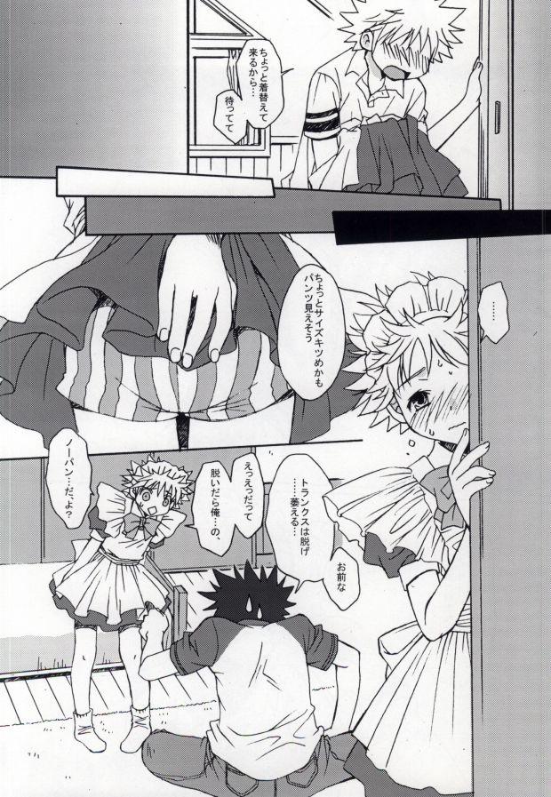Pregnant Ureshi Hazukashi. - Ookiku furikabutte Masturbation - Page 9