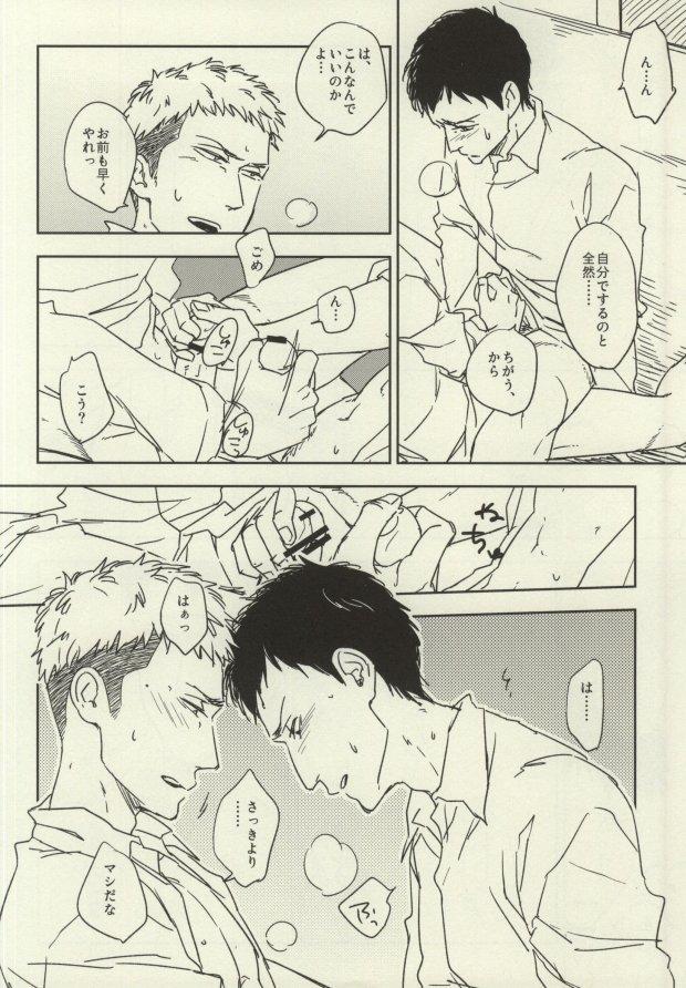 De Quatro JeanBer no Erohon - Shingeki no kyojin Free Blow Job - Page 10