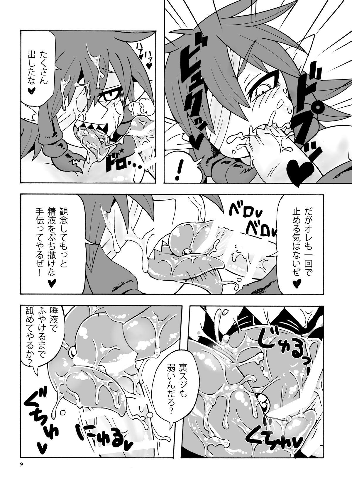 Hunks Arakune-san to Seikatsu Big Dicks - Page 10