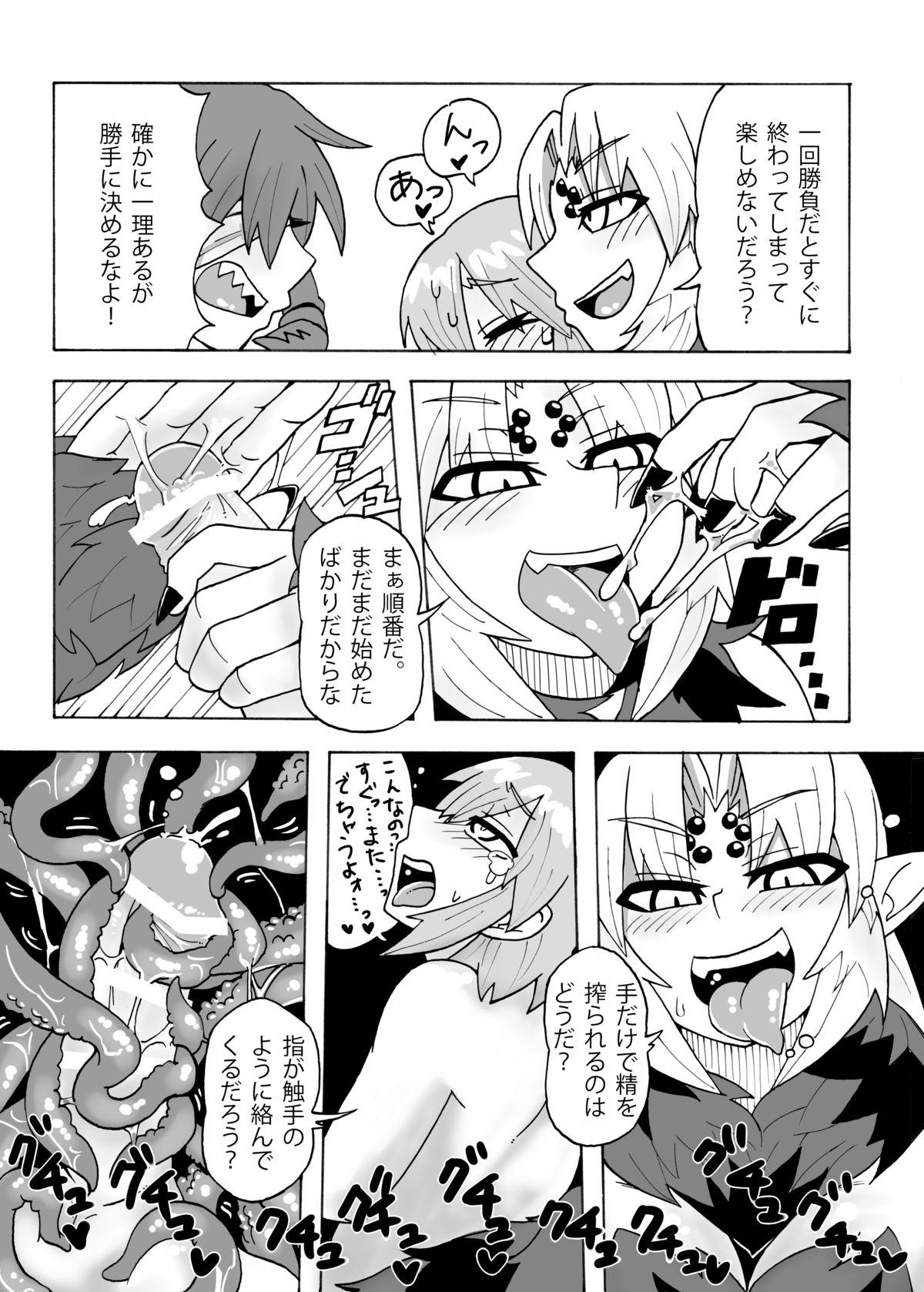 Amateur Porn Free Arakune-san to Seikatsu Interracial Porn - Page 6