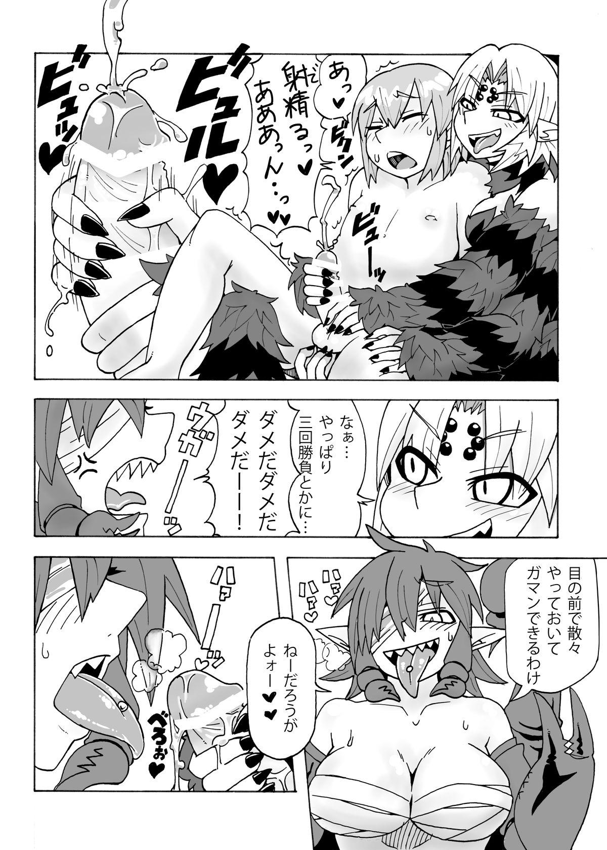 Clothed Sex Arakune-san to Seikatsu Swingers - Page 7