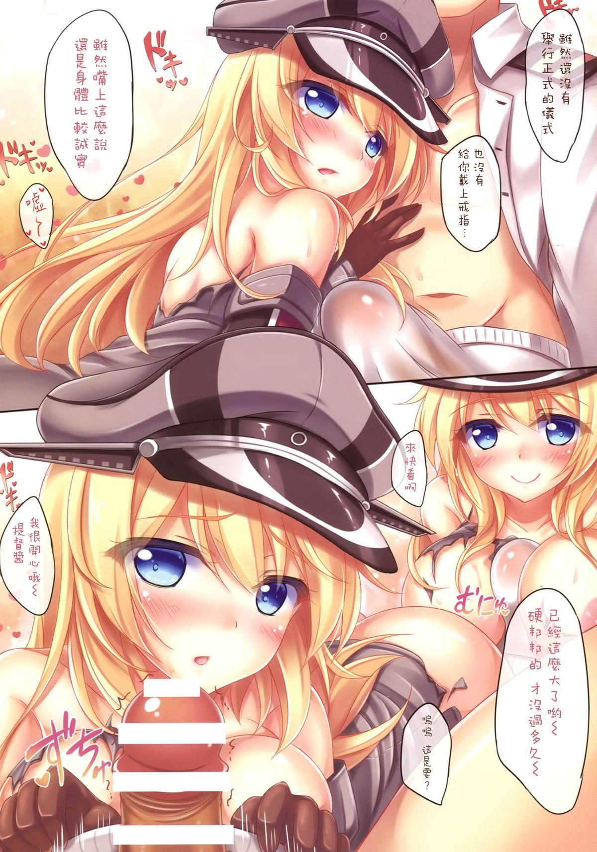 Danke!Bismarck 5