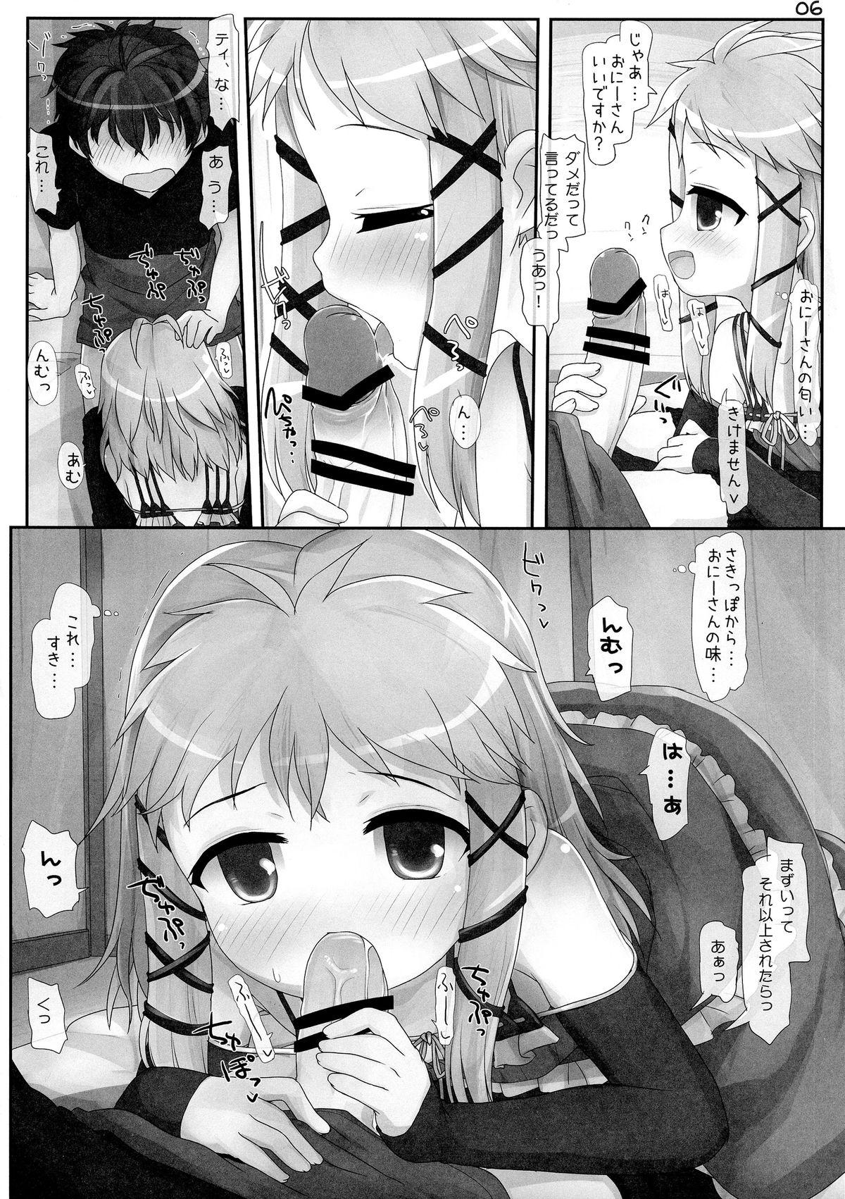 Dick Sucking Onii-san... Kichaimashita - Black bullet Tetas - Page 6