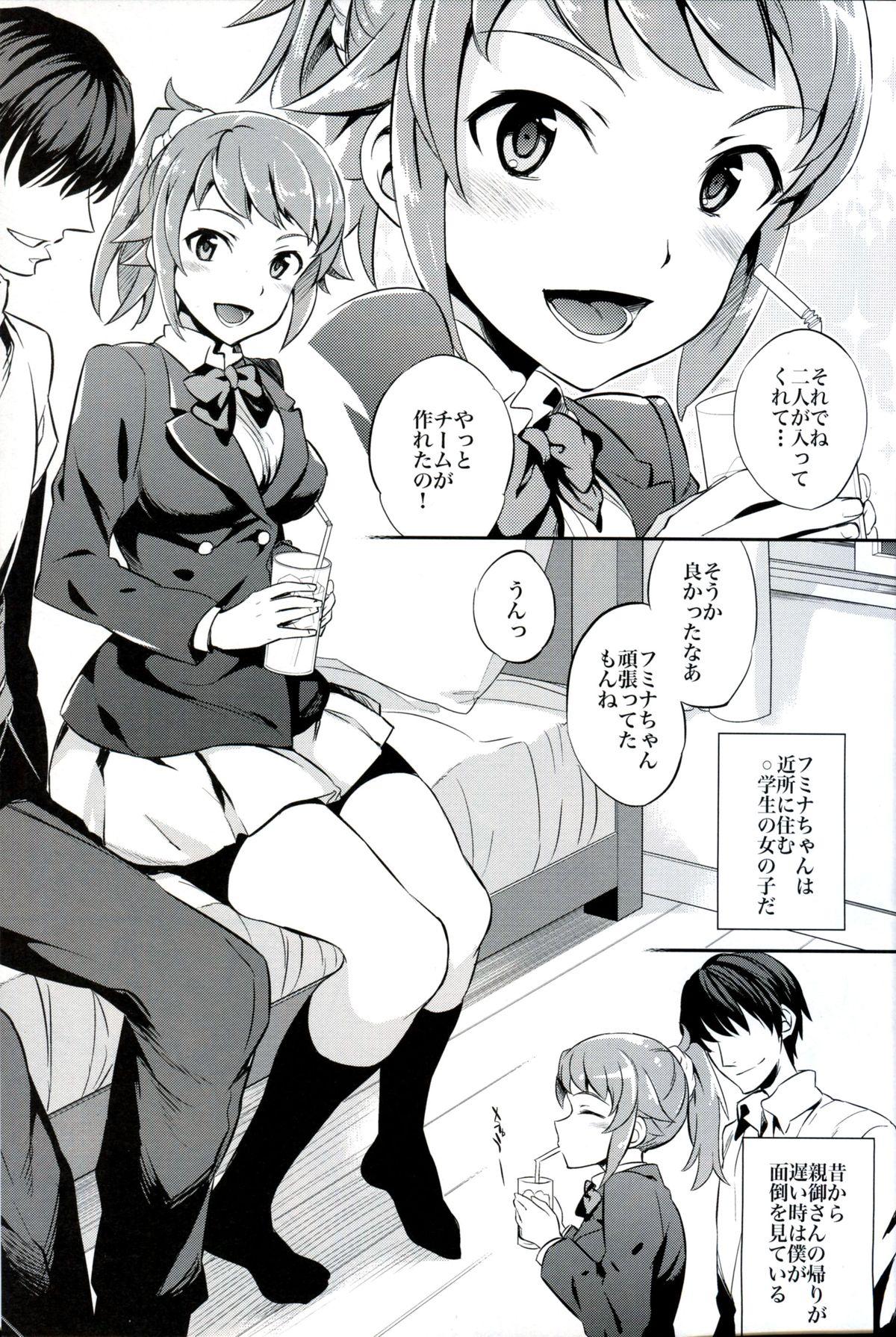 Playing (C87) [Crazy9 (Ichitaka)] C9-15 Fumina-senpai to Mob Onii-chan (Gundam Build Fighters Try) - Gundam build fighters try Big Pussy - Page 4