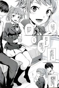 Oral Sex (C87) [Crazy9 (Ichitaka)] C9-15 Fumina-senpai To Mob Onii-chan (Gundam Build Fighters Try) Gundam Build Fighters Try Pee 4