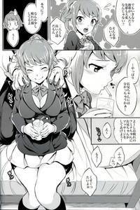 Oral Sex (C87) [Crazy9 (Ichitaka)] C9-15 Fumina-senpai To Mob Onii-chan (Gundam Build Fighters Try) Gundam Build Fighters Try Pee 5