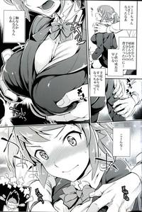 Oral Sex (C87) [Crazy9 (Ichitaka)] C9-15 Fumina-senpai To Mob Onii-chan (Gundam Build Fighters Try) Gundam Build Fighters Try Pee 6