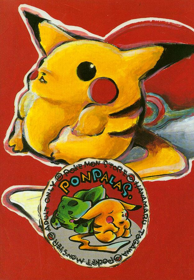 Brasileira Pokemon Store - Pokemon Maplestory Chupa - Page 25
