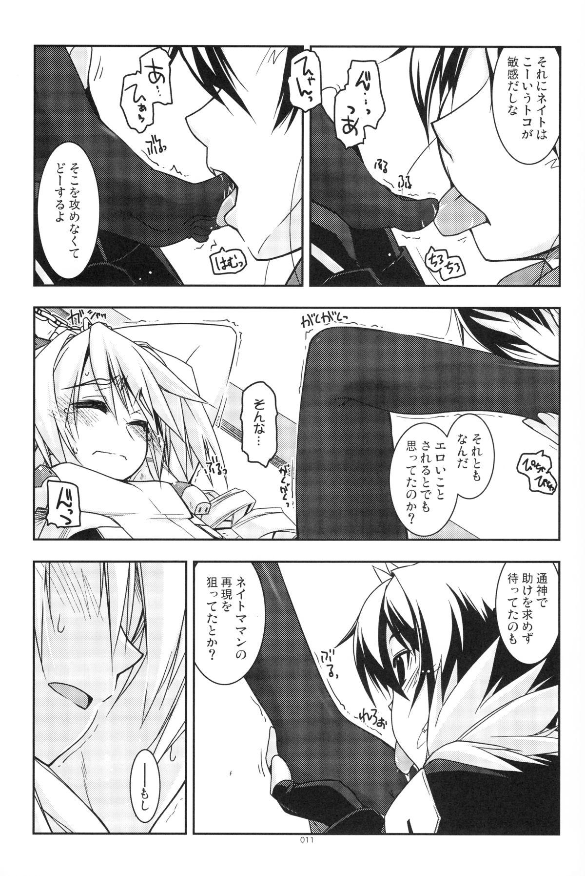 Women Sucking Musashi no Ijiraremonotachi no Soushuuhen - Kyoukai senjou no horizon Socks - Page 10