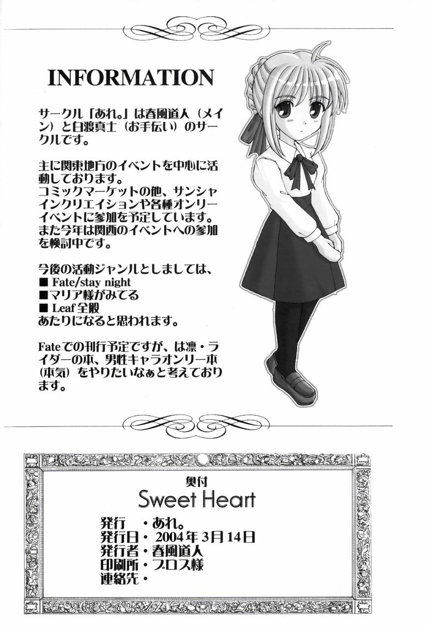 Sweet Heart 16