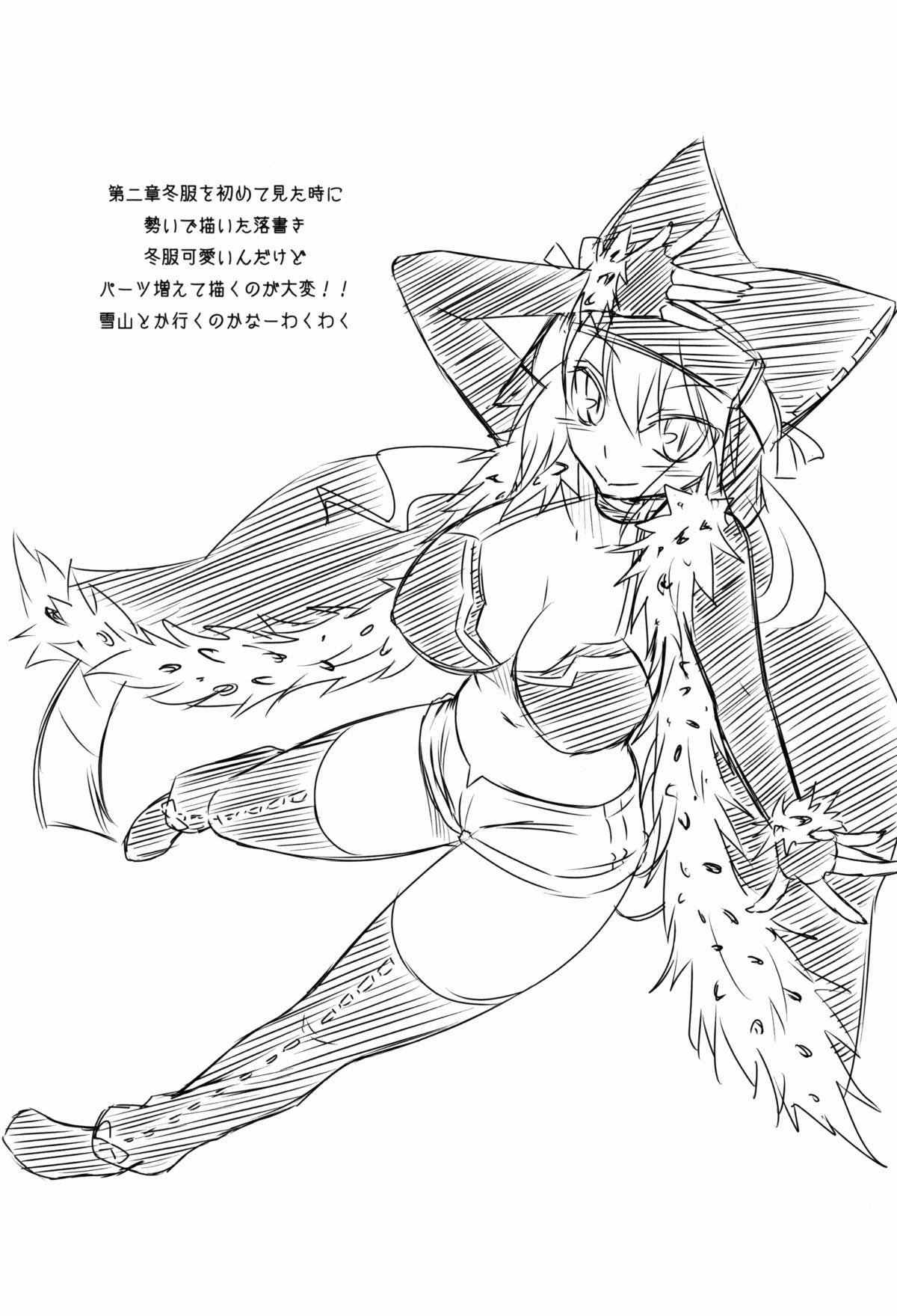 Dirty pussycats - League of legends Kaiten mutenmaru Young Tits - Page 6