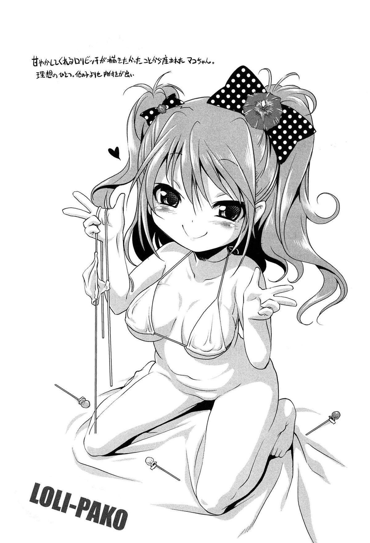 Loli Pako - Black Pearls! 5