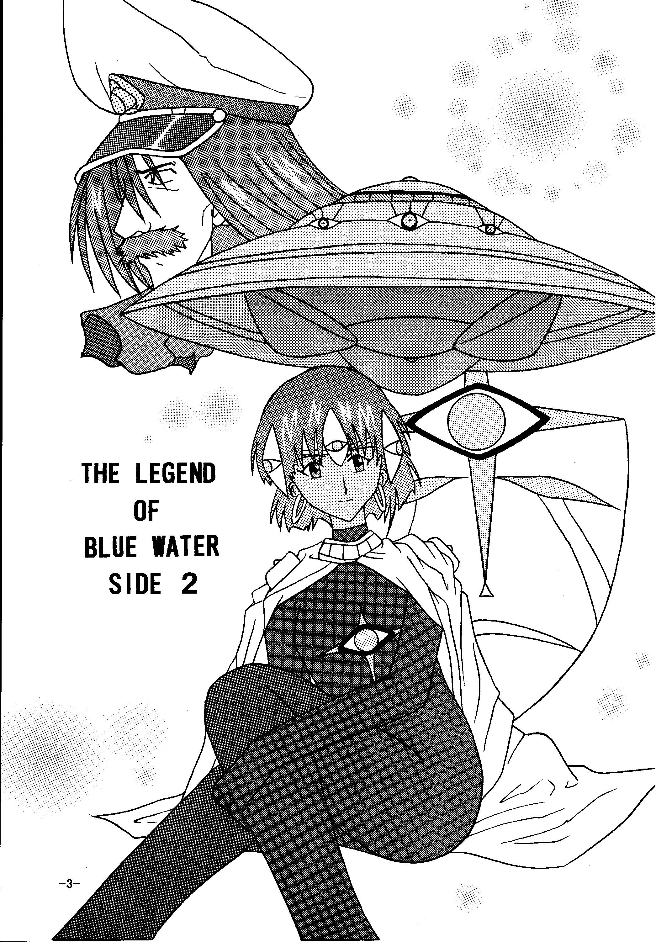 Lezdom THE LEGEND OF BLUE WATER SIDE 2 - Fushigi no umi no nadia Naked Sluts - Page 2