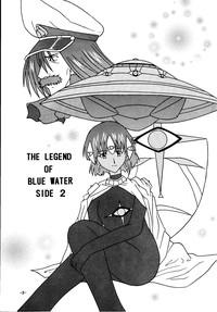 THE LEGEND OF BLUE WATER SIDE 2 1