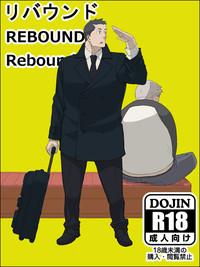Rebound 1