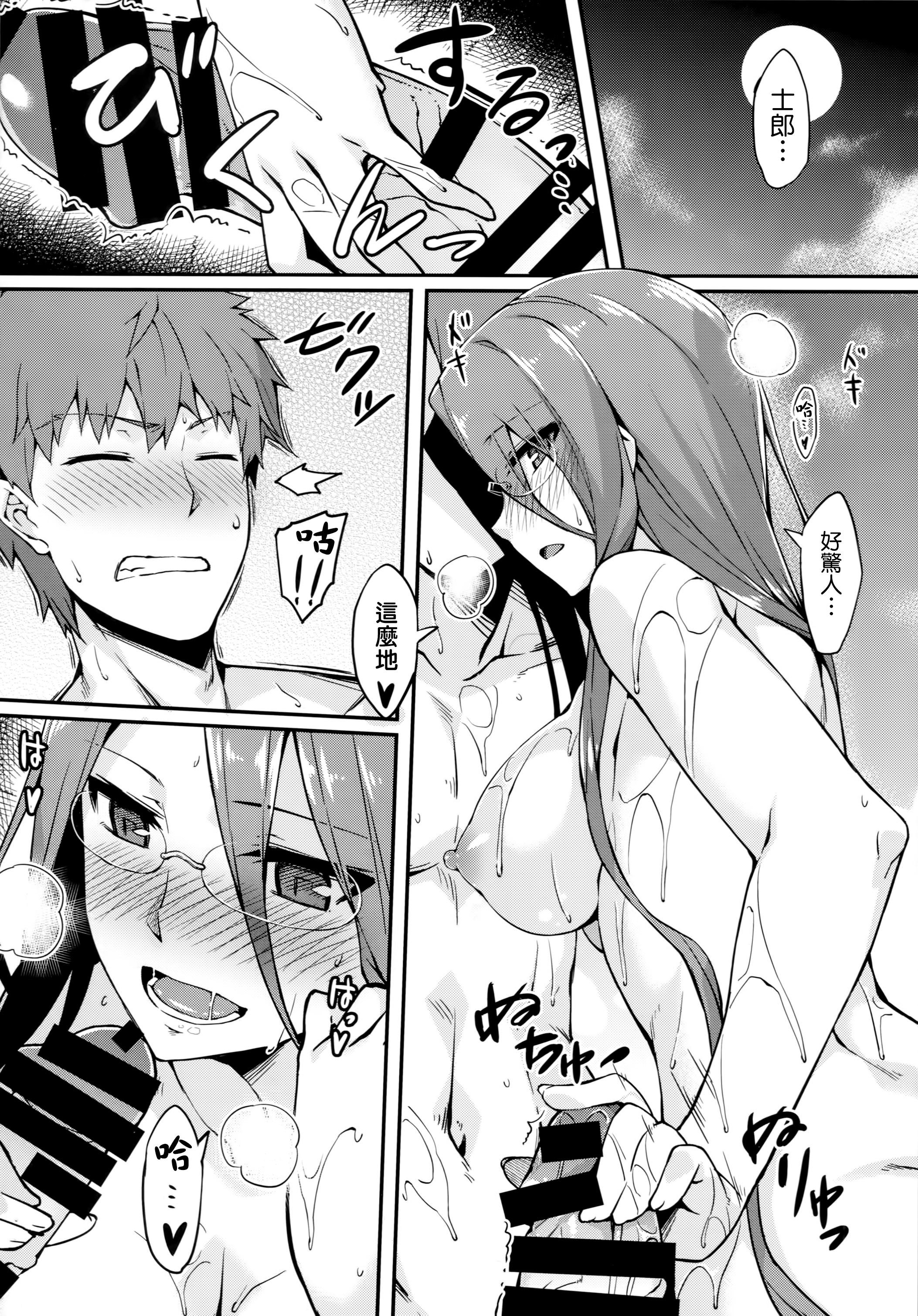 Sucking Dick Rider-san to Onsen Yado. - Fate stay night Fate hollow ataraxia Facials - Page 9