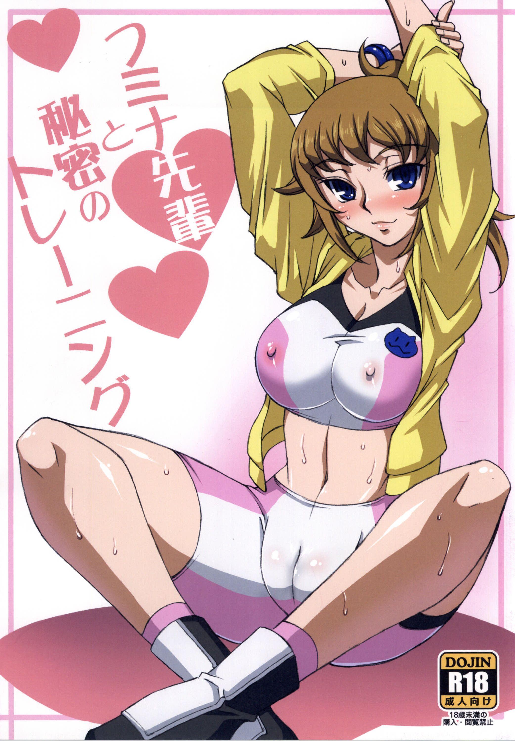 Livesex Fumina Senpai to Himitsu no Training - Gundam build fighters try Sapphicerotica - Picture 1