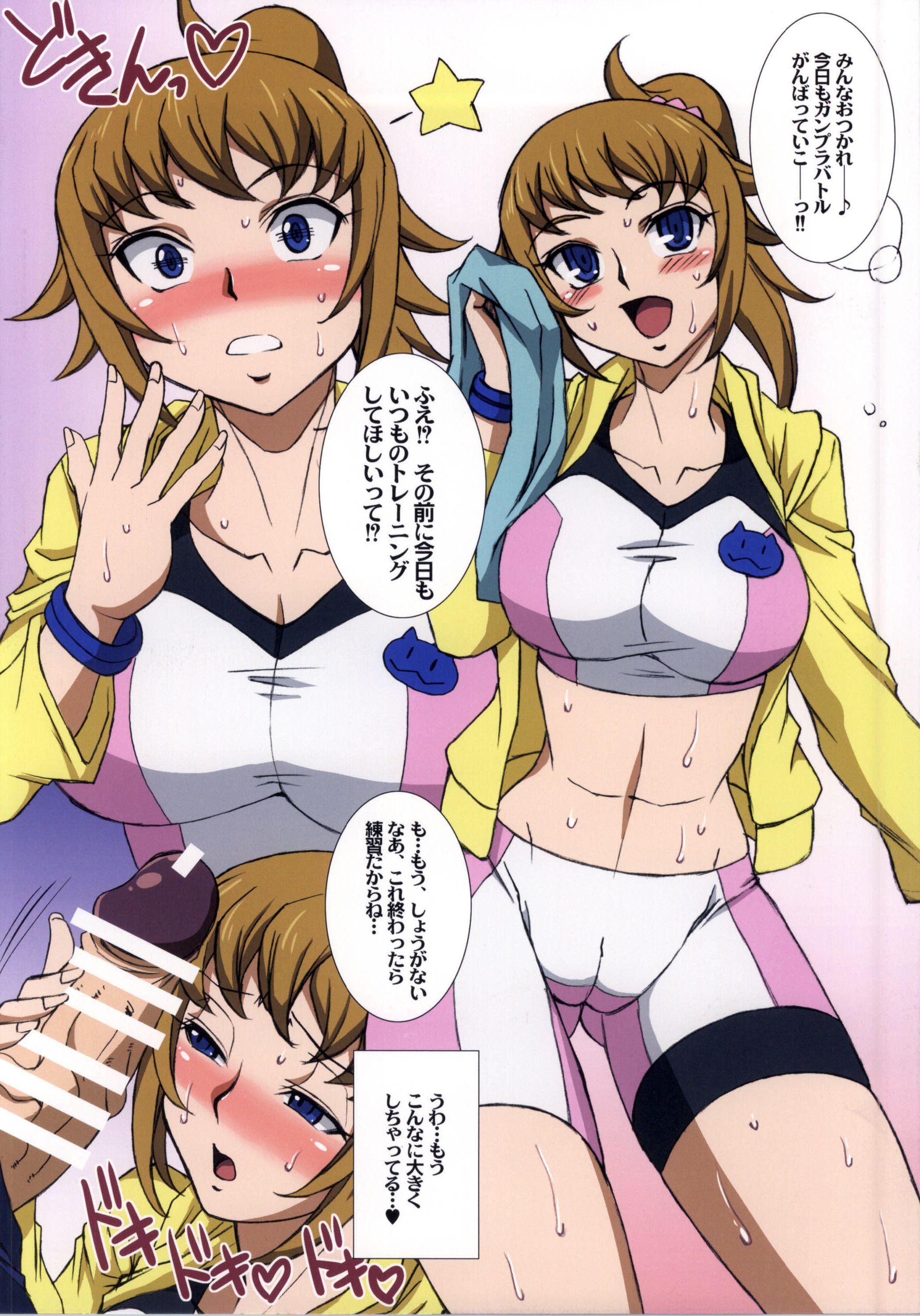 Real Orgasms Fumina Senpai to Himitsu no Training - Gundam build fighters try Weird - Page 2