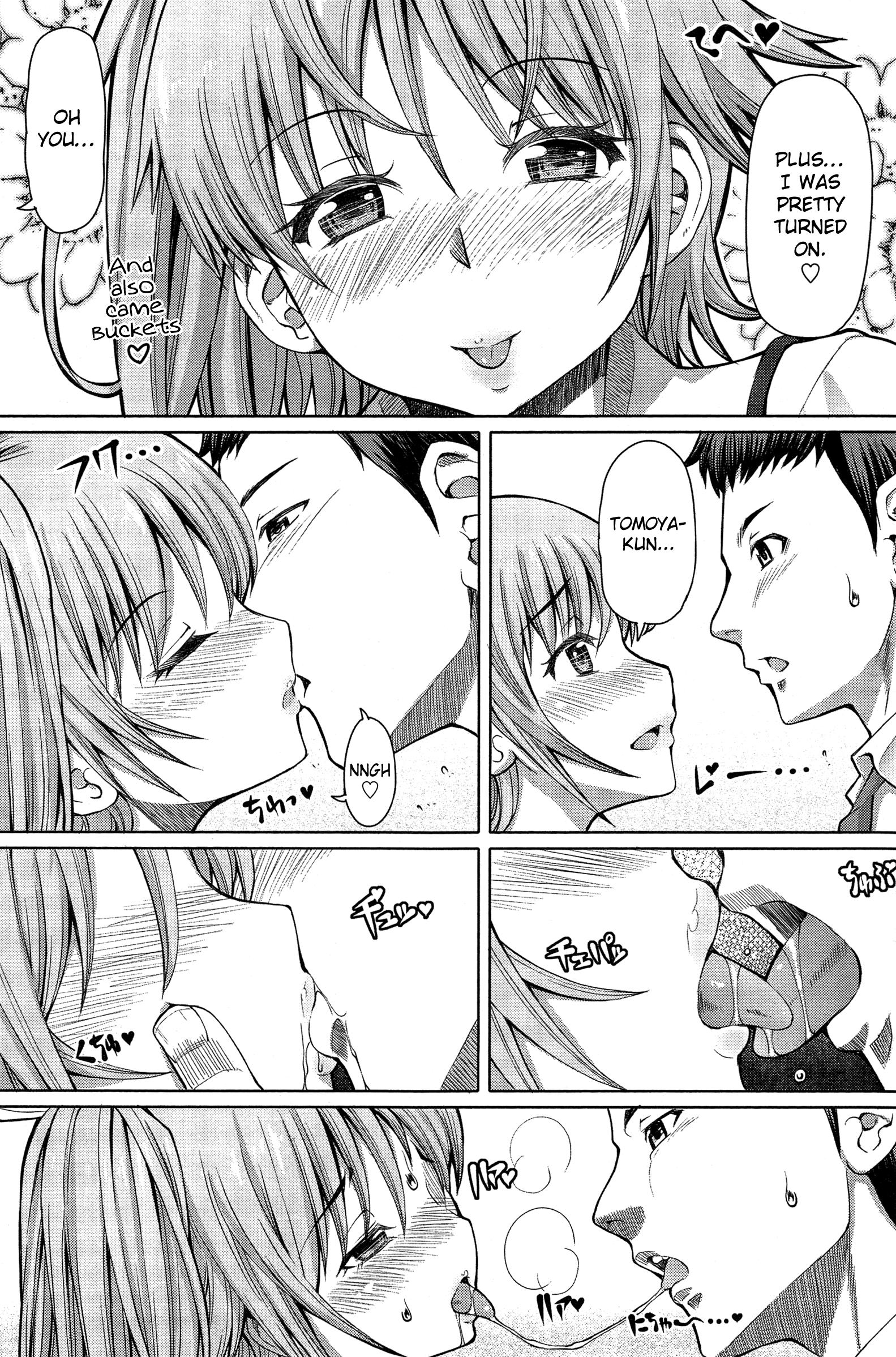 Amatuer Higurashi no Koe | Cry of the Cicada Gay Emo - Page 11