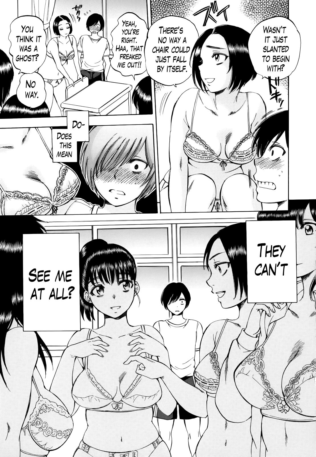 Pussy Play Air H! Ch.1 Thong - Page 11