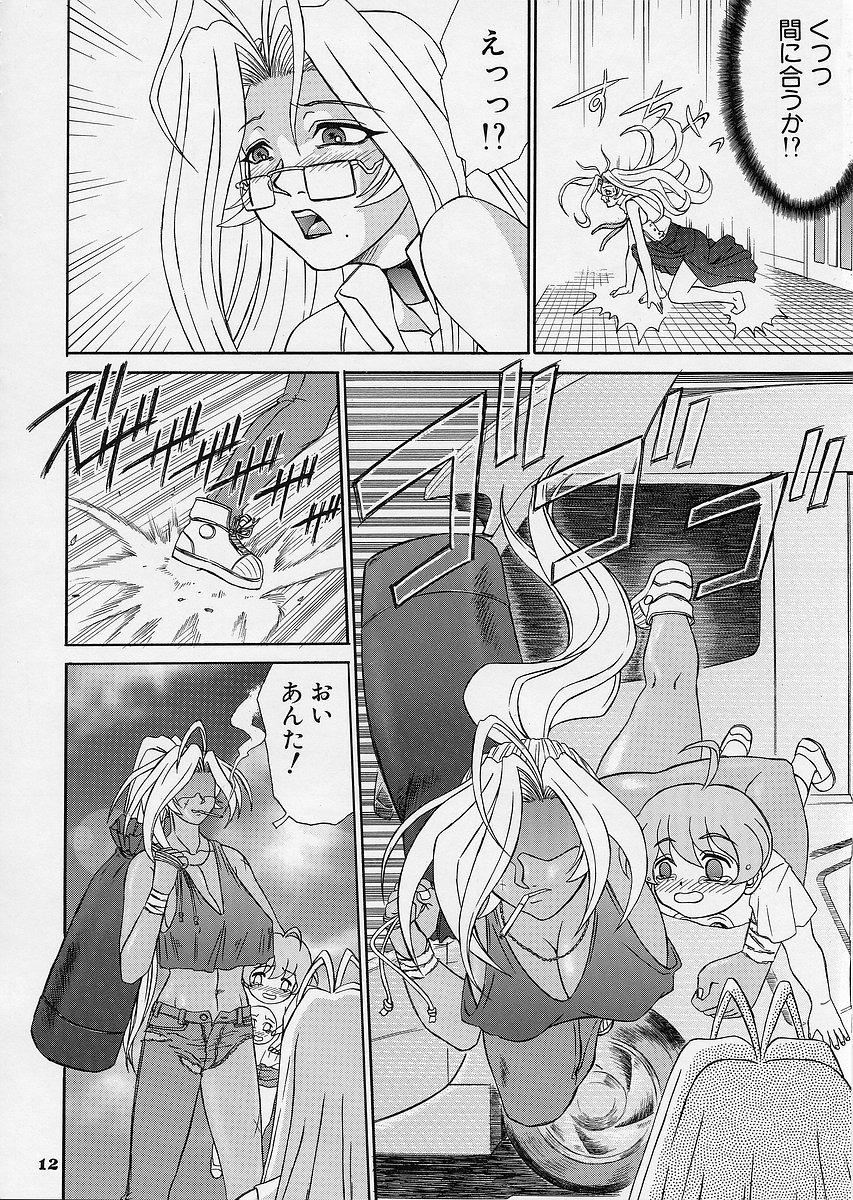 Girlsfucking Uni-sex 2 by Hayabusa Shingo High - Page 11