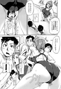 We are the Chijo Kyoushi Ch. 1-2 3